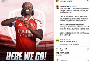 米兰体育APP-欢迎新队友！马杜埃凯点赞罗马诺宣布埃泽转会枪手的HWG