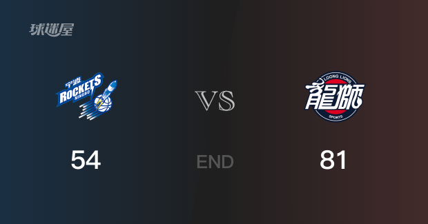 广州vs宁波全场录像回放-CBA常规赛(2025年08月08日)